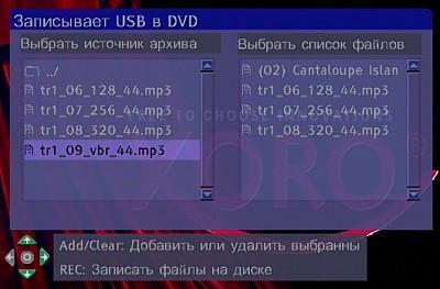 OSD