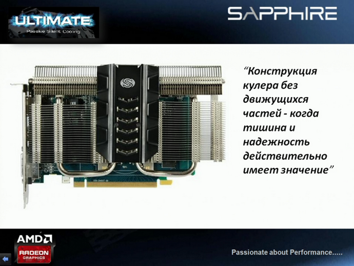 карты серии ultimate