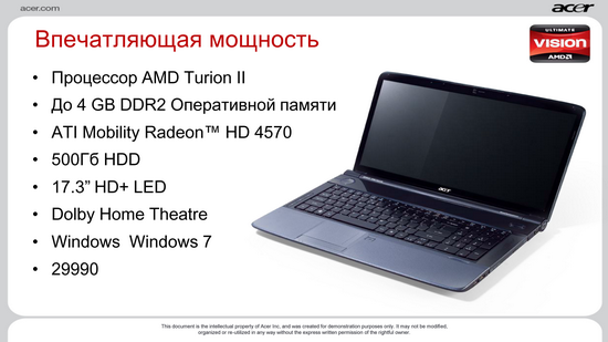 Пресс-конференция AMD Digital World, фото 17