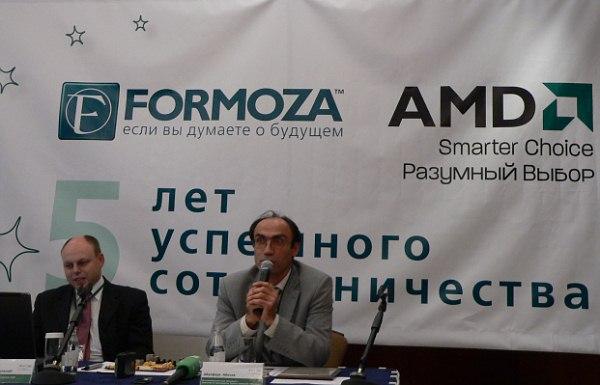 AMD и «Формоза», фото 2