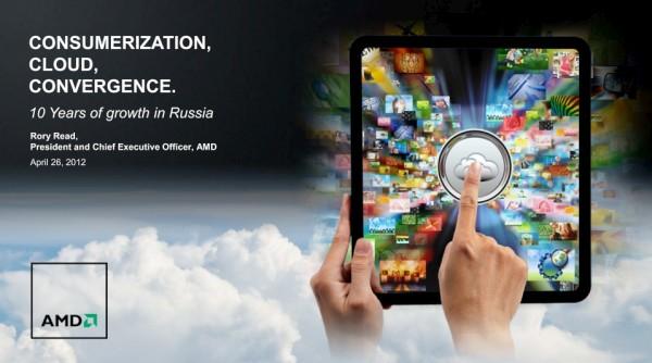 Пресс-конференция президента AMD Рори Рида в Москве,, фото 1