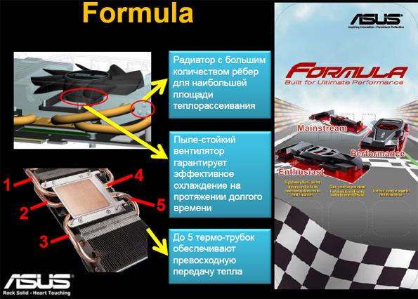 ASUS показывает главные новинки 2009 года, фото 17