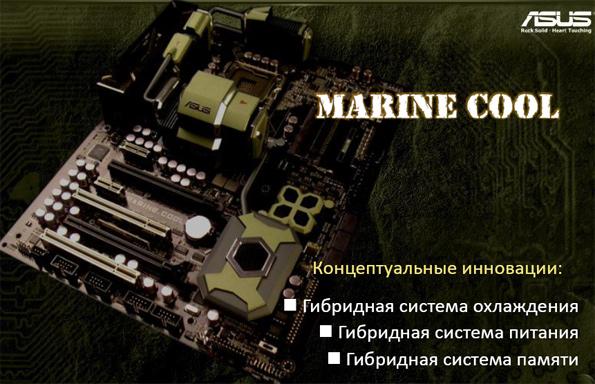 ASUS показывает главные новинки 2009 года, фото 12