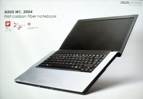 Экскурсия в головной офис ASUS:, фото 29