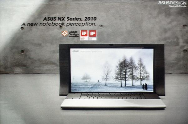 Экскурсия в головной офис ASUS:, фото 34