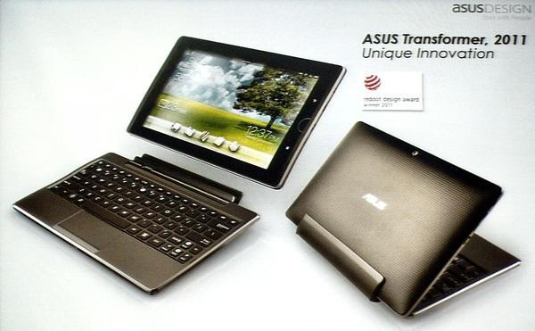 Экскурсия в головной офис ASUS:, фото 35