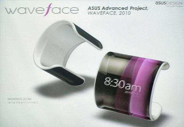 Экскурсия в головной офис ASUS:, фото 40