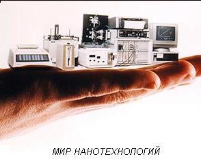 «Углеродное» будущее электроники, фото 19