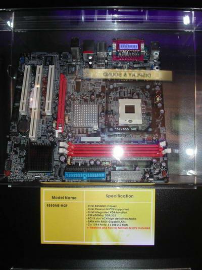 CeBIT 2005 - Выставка «по инерции», фото 32