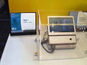 CeBIT 2005 - Выставка «по инерции», фото 33
