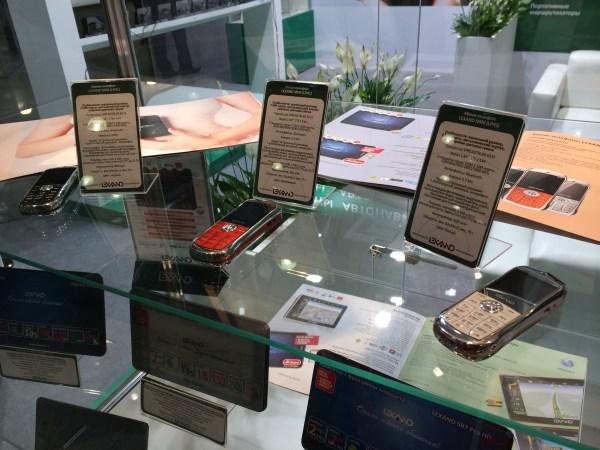 Consumer Electronics and Photo Expo 2014 в Москве
