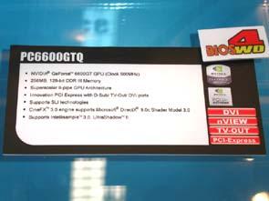 Computex-2005, фото 11