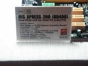 Весна’2005: Путешествие в тропическое царство Дракона, знакомство с Foxconn и Computex-2005., фото 13