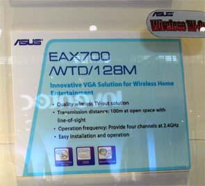 Computex-2005, фото 6