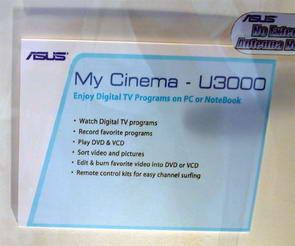 Computex-2005, фото 9