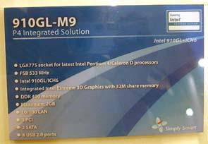 Computex-2005, фото 41