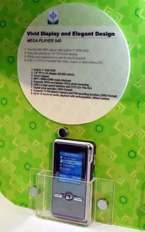 Computex-2005, фото 45