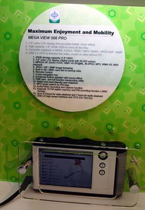 Computex-2005, фото 38