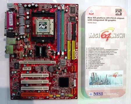 Computex-2005, фото 26