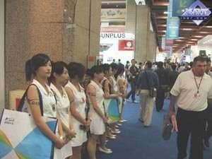 Computex-2006, фото 67