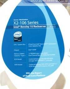 Computex-2006, фото 71