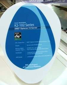 Computex-2006, фото 73