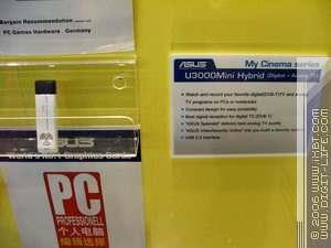 Computex-2006, фото 110