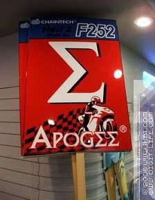 Computex-2006, фото 11