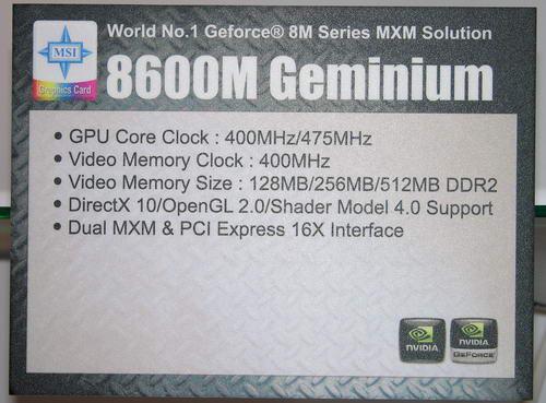 Computex-2007, фото 15