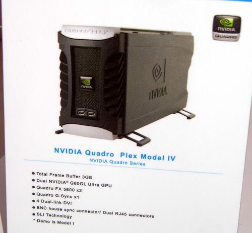 Computex-2007, фото 38