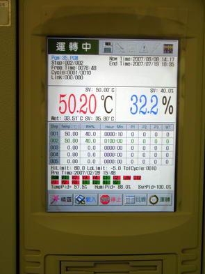 Computex-2007, фото 48