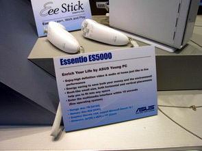 Computex 2008, фото 142