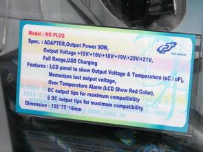 Computex 2008, фото 81