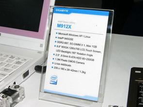 Computex 2008, фото 68