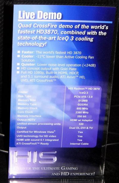 Computex 2008, фото 108