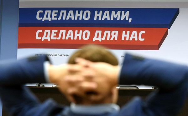 Запрет на закупки иностранного ПО в России:, фото 5