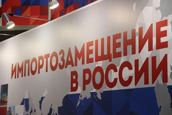 Запрет на закупки иностранного ПО в России:, фото 4