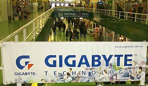 Gigabyte: Собери и выиграй, фото 3