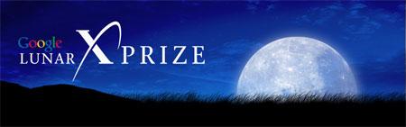 Google Lunar X Prize, фото 1
