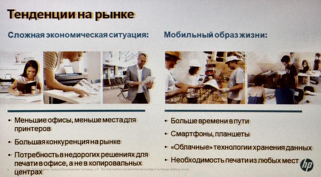 HP представляет недорогие профессиональные принтеры для широкоформатной печати (24 или 36 дюймов):, фото 3