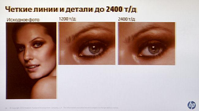 HP представляет недорогие профессиональные принтеры для широкоформатной печати (24 или 36 дюймов):, фото 15