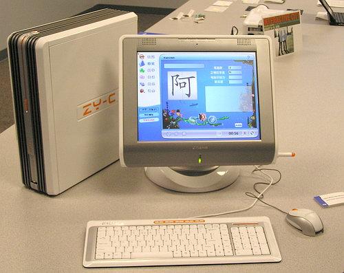 Intel Research Day 2005, фото 8
