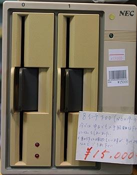Акихабара — квартал компьютерных удовольствий, фото 17