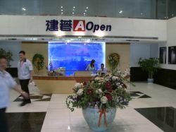 Заводы AOpen и ASUS — взгляд изнутри и снаружи, фото 9
