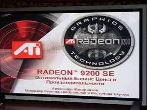 ATI Technologies, фото 41