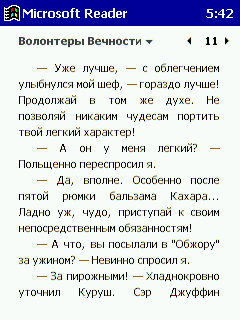 Microsoft Reader