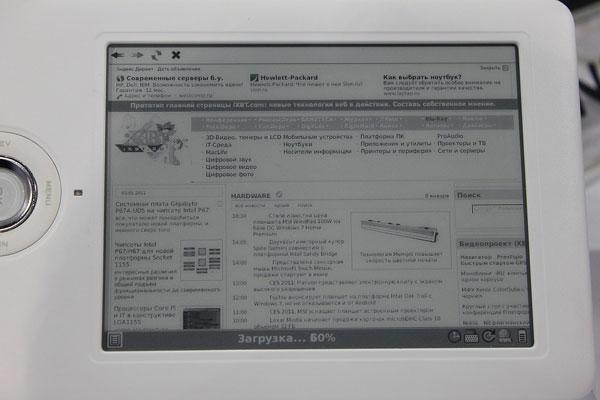 CES 2011: Имена большие и маленькие., фото 29