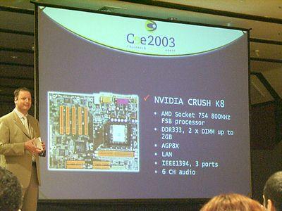 Chaintech Evolution Event 2003, фото 10