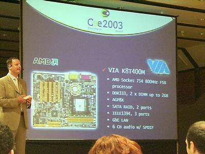 Chaintech Evolution Event 2003, фото 7