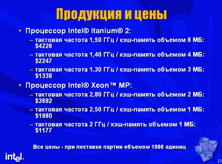 Процессор Itanium 2, фото 5